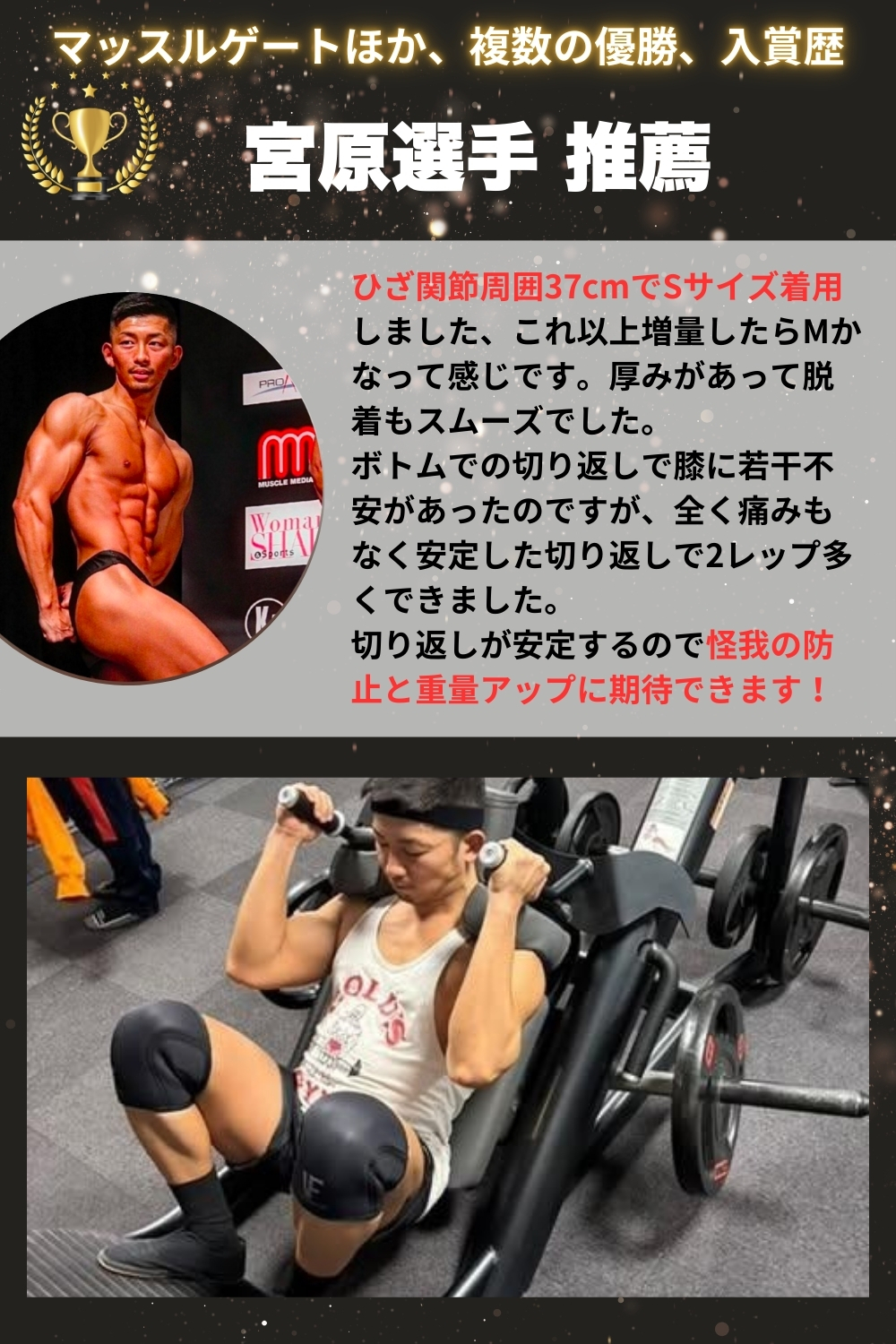 VEROMAN ニースリーブ 7mm ひざ 膝 サポーター トレーニング 膝