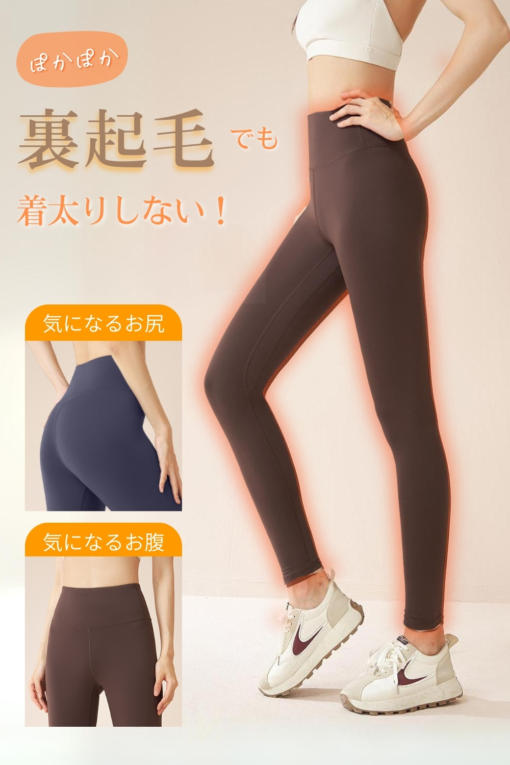 VEROMAN ヨガウェア 裏起毛 レギンス レディース 冬 裏起毛タイツ