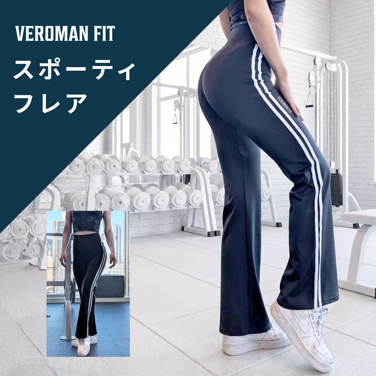 Alo Yoga レギンス ヨガ ボトム フレア パンツ ハイウエスト VEROMAN フレアパンツ ヨガ レギンス フレア トレーニング ジム フレア