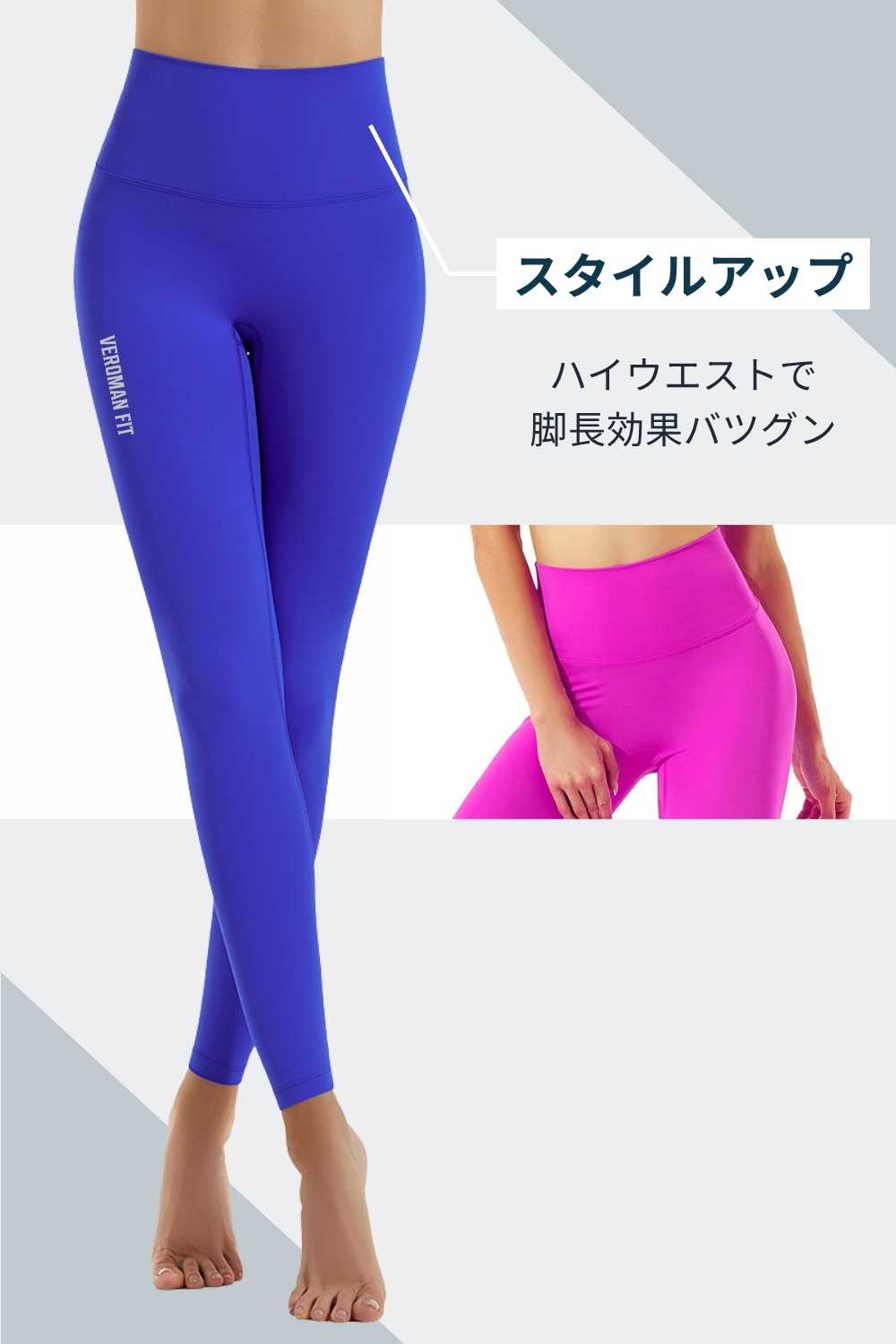 VEROMAN レギンス トレーニング ジム フィットネス 高発色 コンテスト