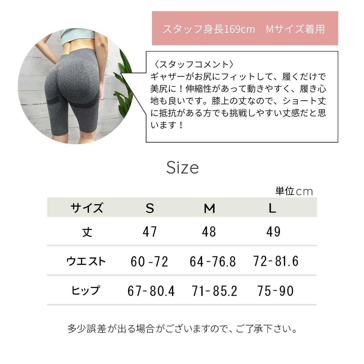 行列のできるレビュー商品、集めました。高評価アイテム ショートレギンス レディース スポーツ 美尻 ハイウエスト ウォーキング・ランニングウェア