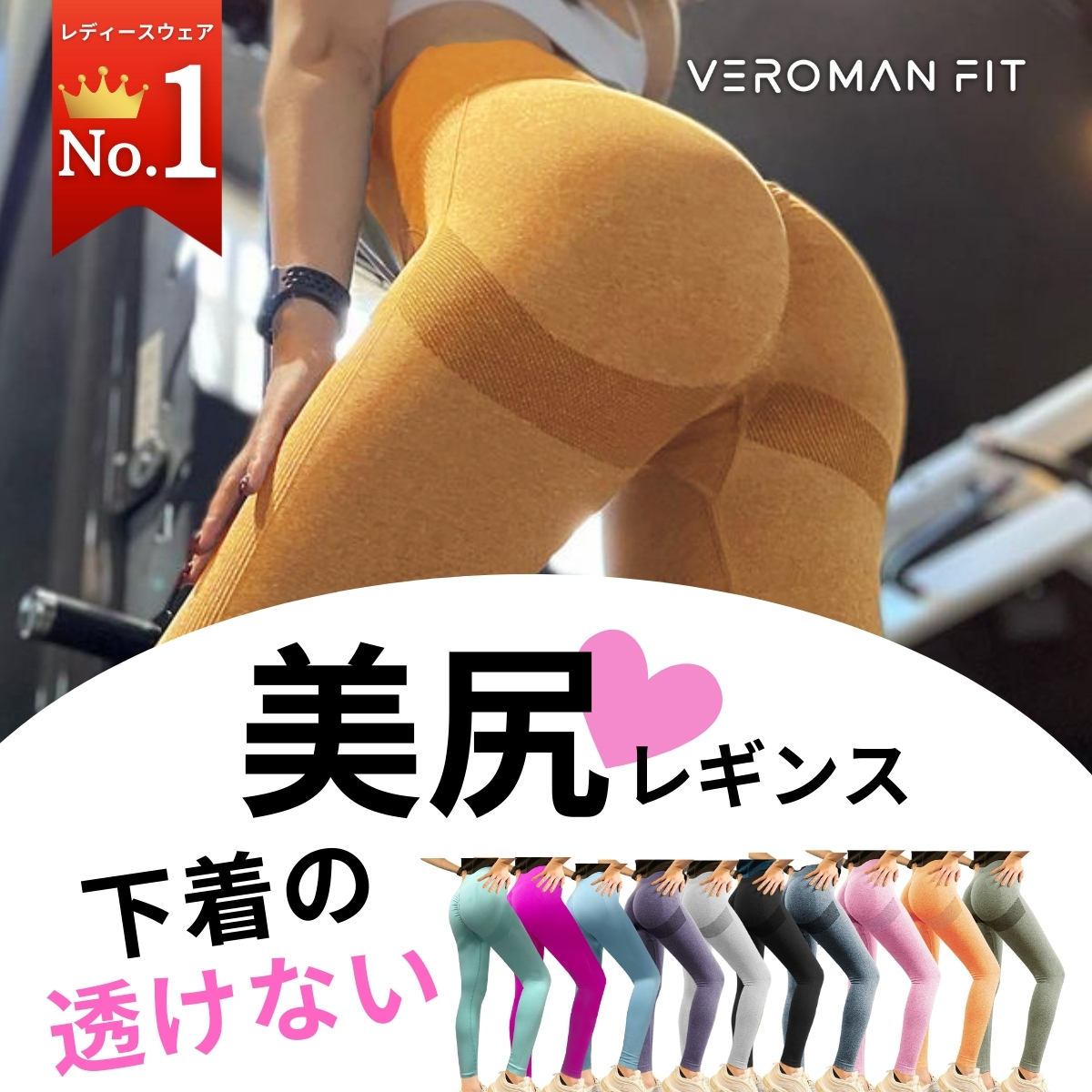 ヨガレギンス レディース スポーツレギンス ジム レギンス 美尻 ヨガウェア 透けない ppi-lef2 VEROMAN FIT : ppi-lef2  : ヨガウェアとトレーニングのVEROMAN FIT - 通販 - Yahoo!ショッピング