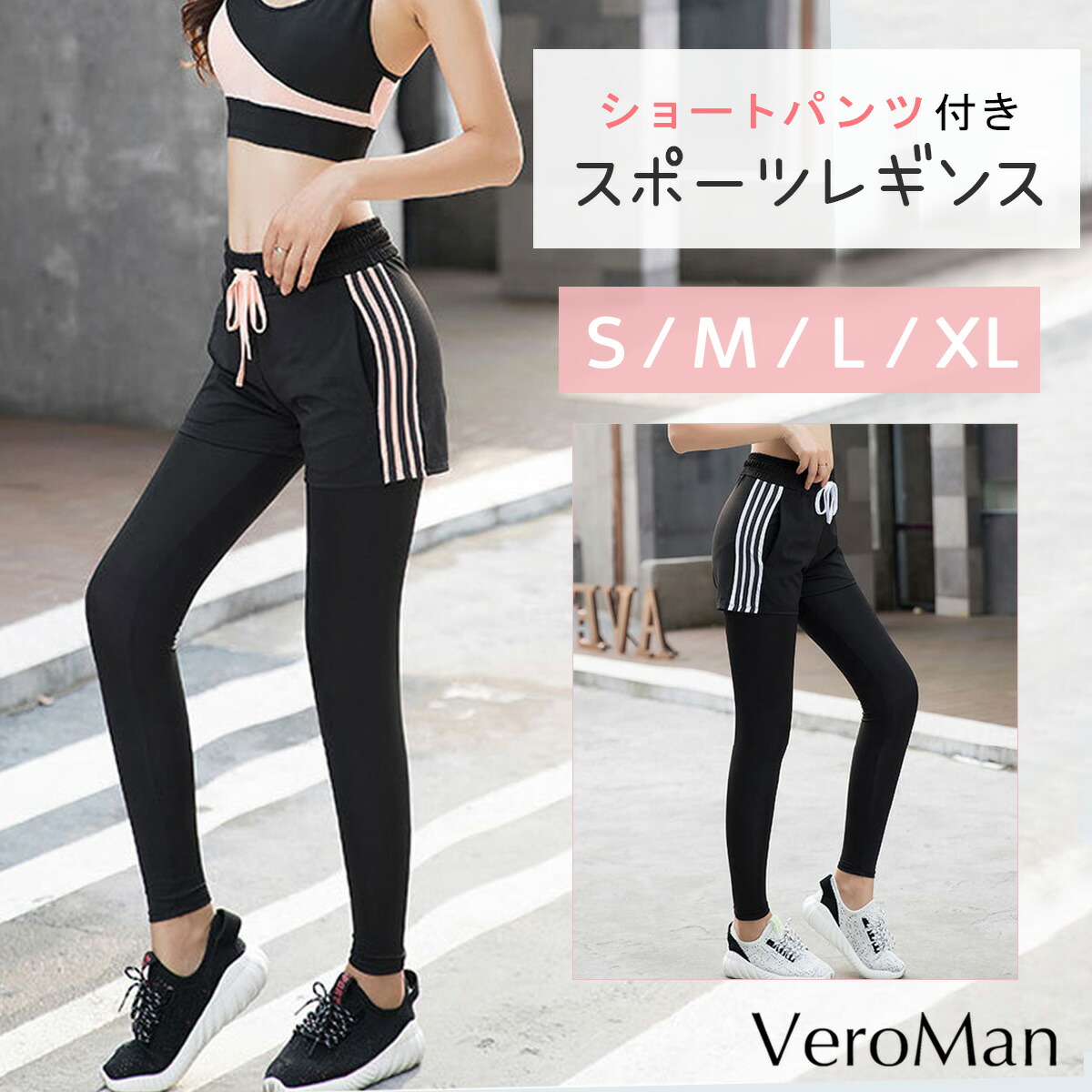 ppi-leggings3_1.jpg