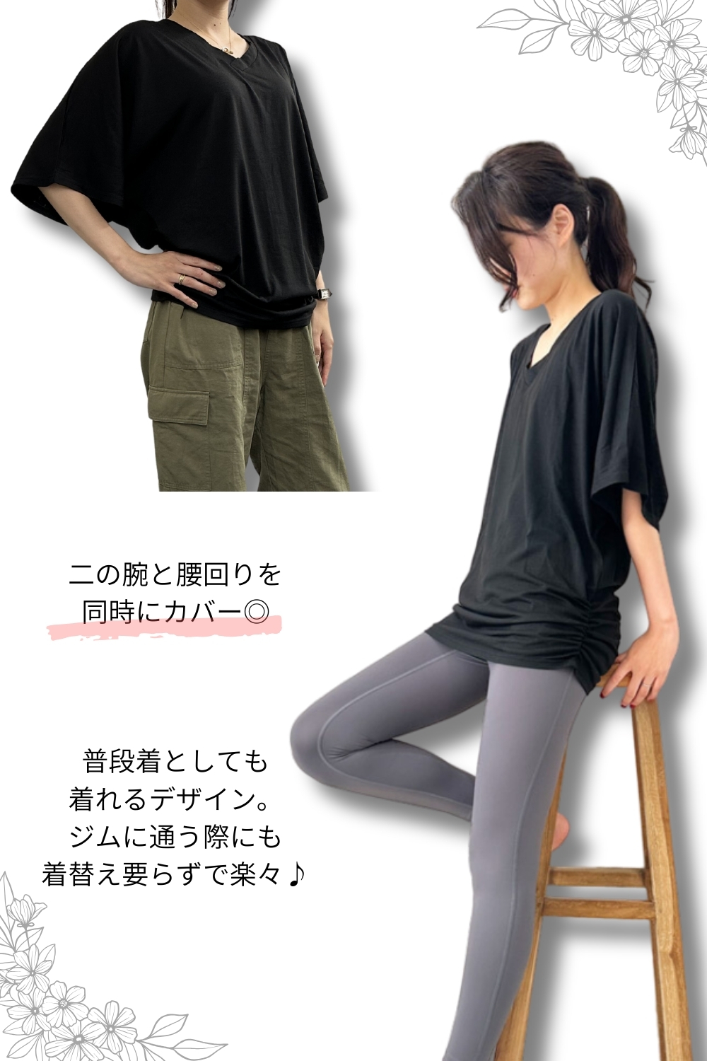 YOSA 温世　テラウェア　3Lサイズ 上のみ ib95-la-026_01_g.jpg