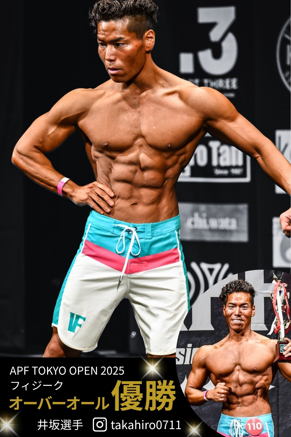 VEROMAN サーフパンツ フィジーク 水着 ボードショーツ サーフショーツ