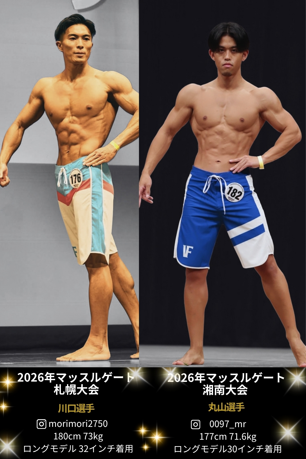 VEROMAN サーフパンツ フィジーク 水着 ボードショーツ サーフショーツ