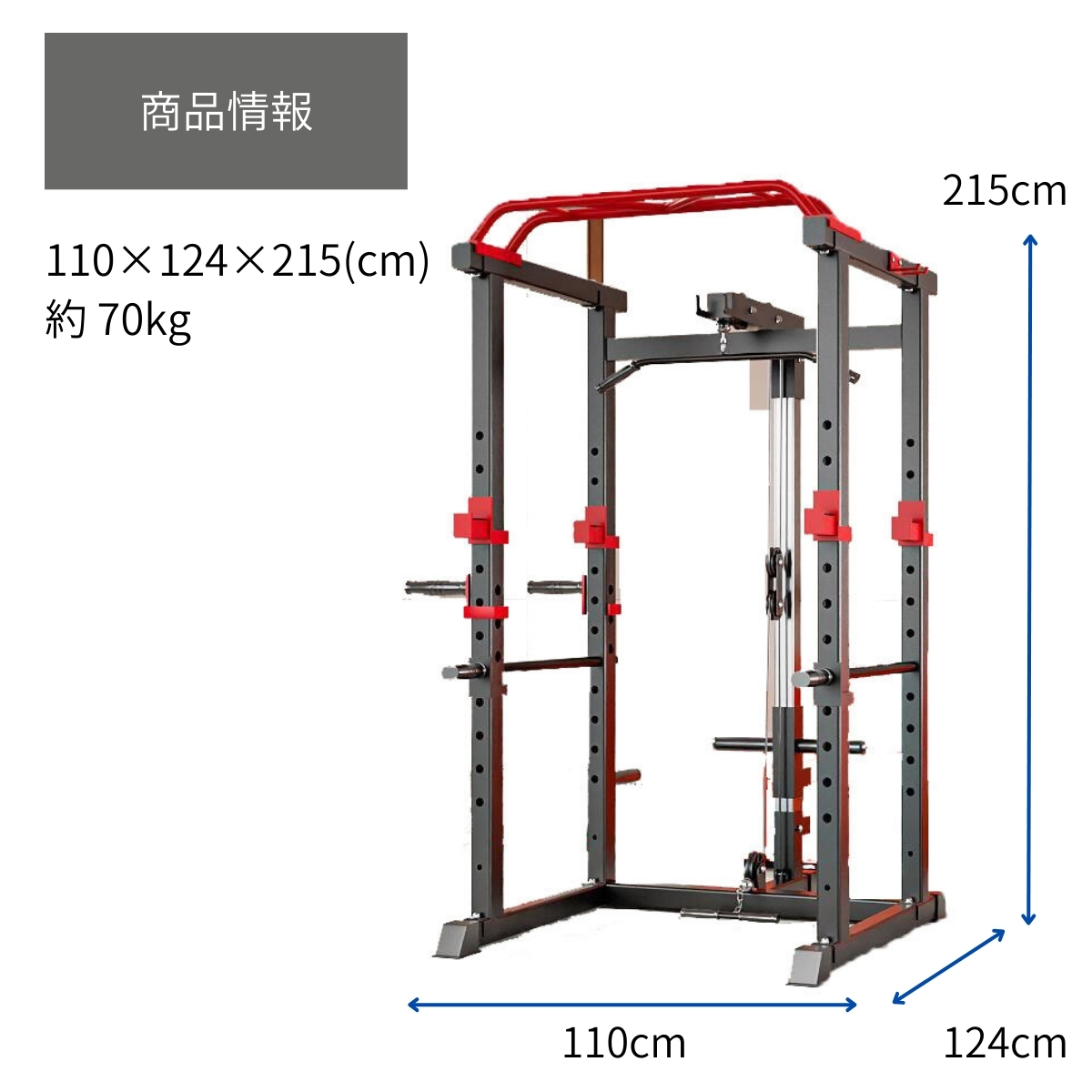 パワーラック ケーブル付きトレーニング 61sVg3scuEL._UF350,350_QL50_.jpg