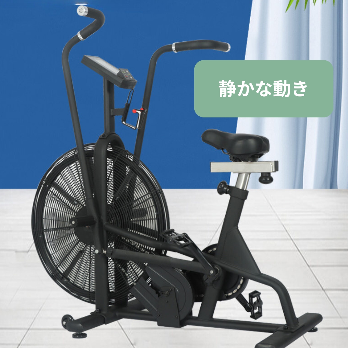 エアロバイク 静音 フィットネスバイク クロストレーナー バイクフィットネス 714g5FHGLNL._UF350,350_QL50_.jpg