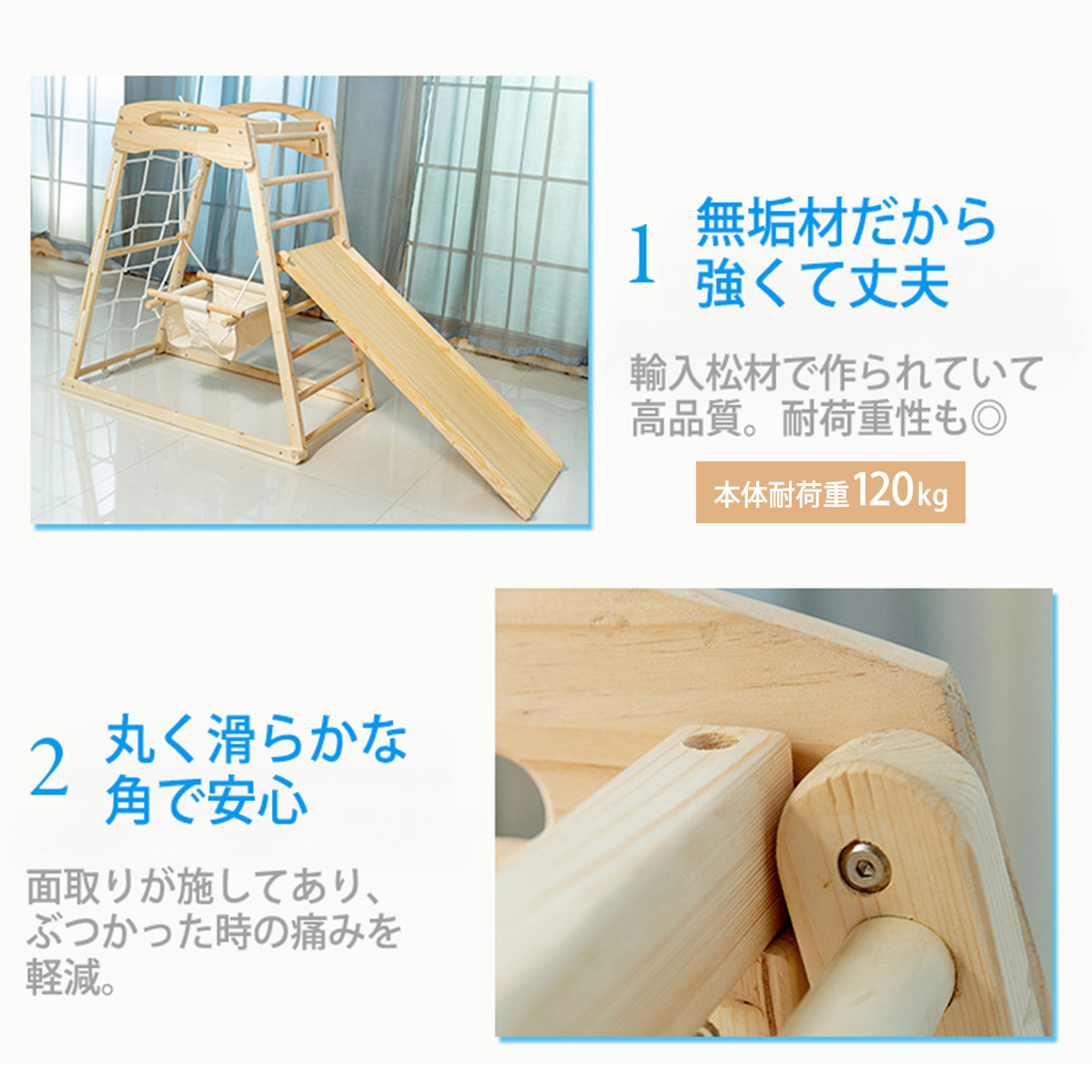 VEROMAN 室内遊具 省スペース 滑り台 木製 幼児 ボルダリング ブランコ