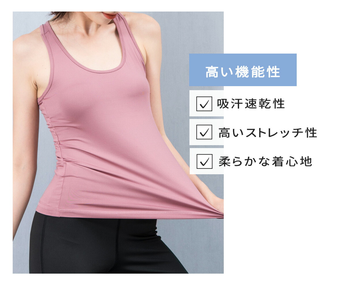 スポーツウェア タンクトップ レディース カップ付き ヨガ トップス
