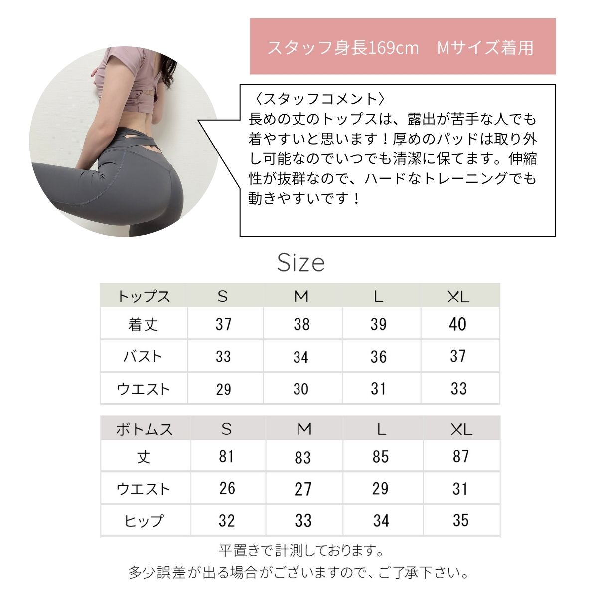 ヨガウェア レディース 上下セット おしゃれ マーブル柄 セットアップ