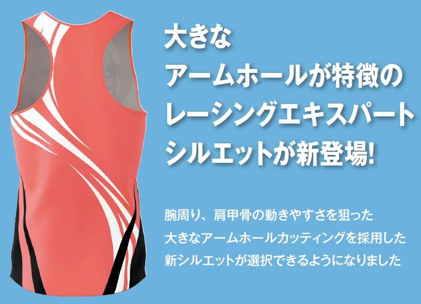 アシックス プリントオーダーコンポ受注生産 ランニングシャツ（メンズ