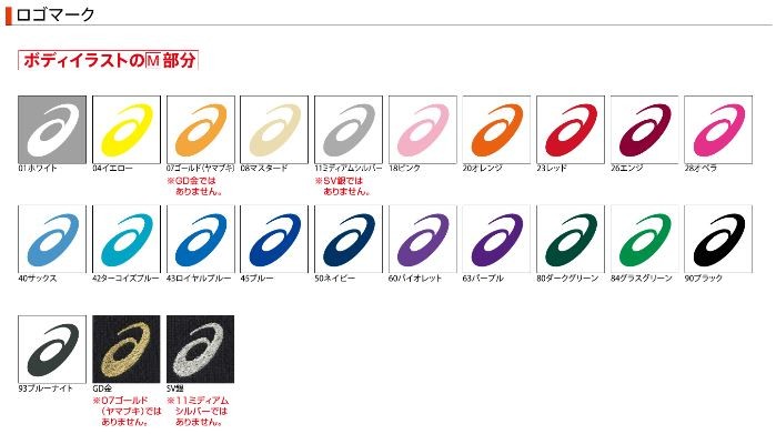 Pj02 ウインドブレーカーパンツfcポラレックスtk素材 総裏メッシュ 陸上 ランニング アシックス オーダーコンポ受注生産 陸上 ランニング Asi Pj02 Fctf ジミースポーツ 陸上 トラック フィールド Pj02 ウエア