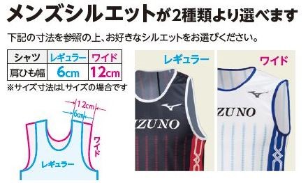 Mizuno JEF UNITED ラガーシャツ Lサイズ ミズノ ジャージ ジャケット(32MCA110)