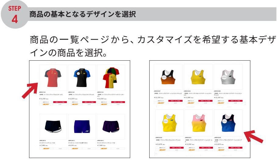 Bibian 比比昂 - 新品 「NEW BALANCE」 レーシングショーツ US/S