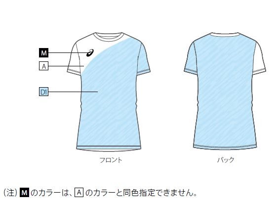 ASICS（アシックス） プリントオーダーコンポ受注生産 プラクティス