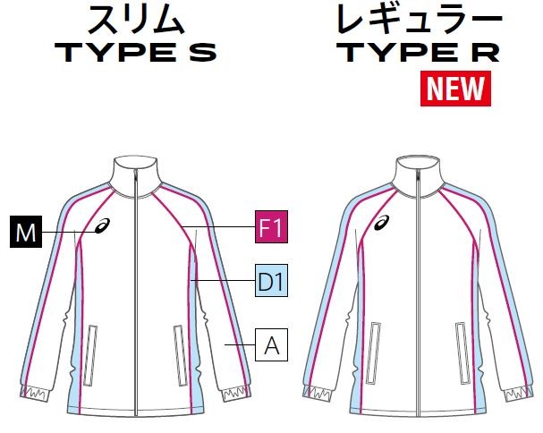 ぽろんオーダー ASICS（アシックス） オーダーコンポ受注生産 フリークロスジャケット