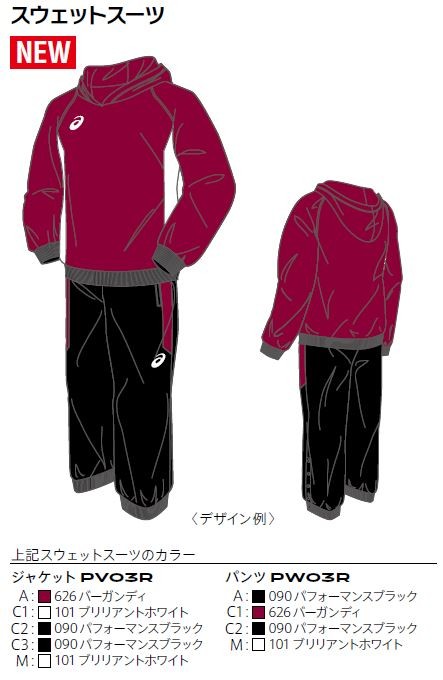 ASICS アシックス オーダーコンポ受注生産 スウェットパーカー