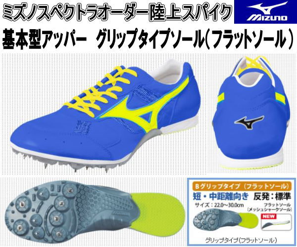 新品タグ付き ミズノミドラー サイズ選択 新品タグ付き ミズノミドラー サイズ選択