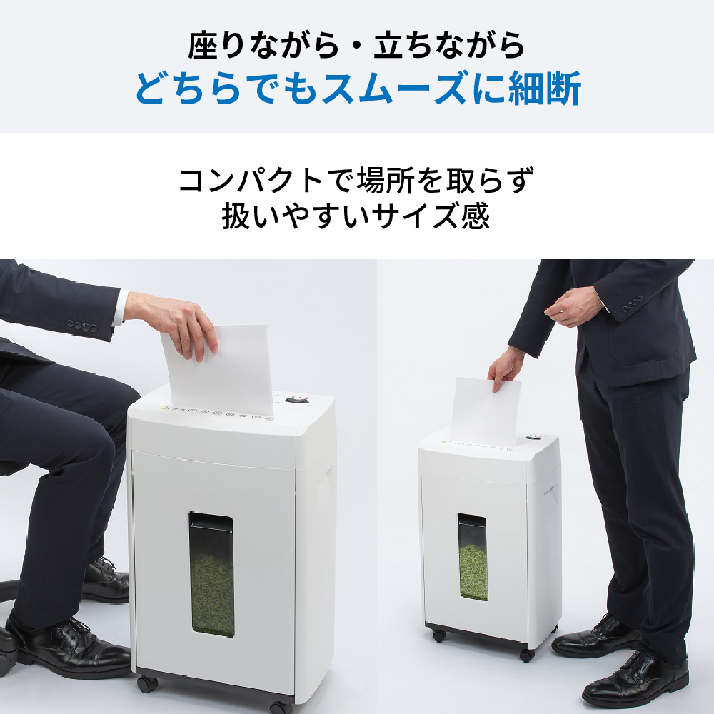 明光商会 MSシュレッダー A4サイズ対応 最大細断枚数17枚 細断サイズ