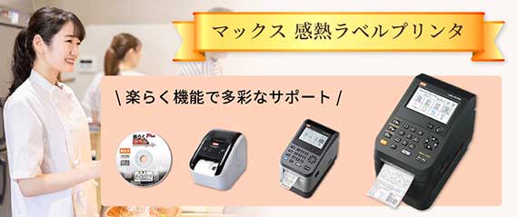 事務蔵 - Yahoo!ショッピング