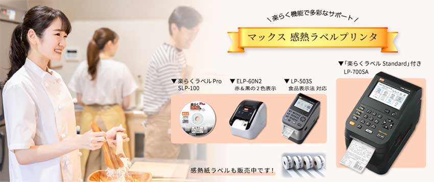 事務蔵 - Yahoo!ショッピング