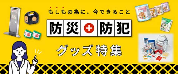 事務蔵 - Yahoo!ショッピング