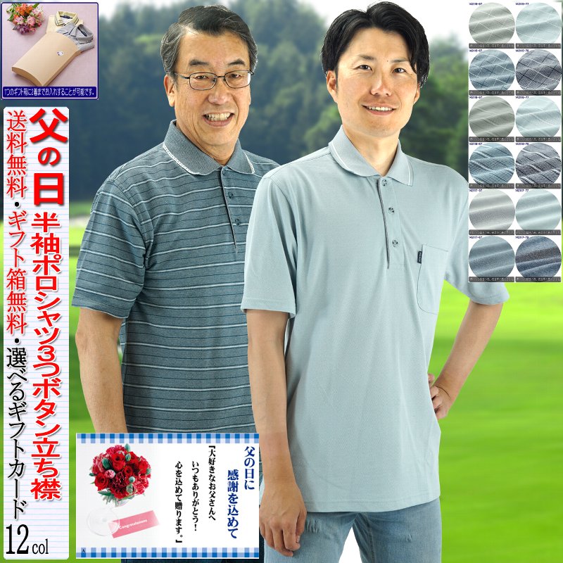 ☆Resurrection 半袖POLOシャツポロシャツ良品！！ ☆Resurrection 半袖POLOシャツポロシャツ良品！！ 楽天市場