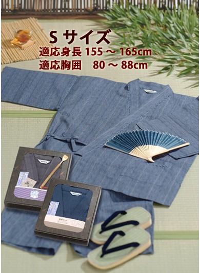 甚平家 - Yahoo!ショッピング