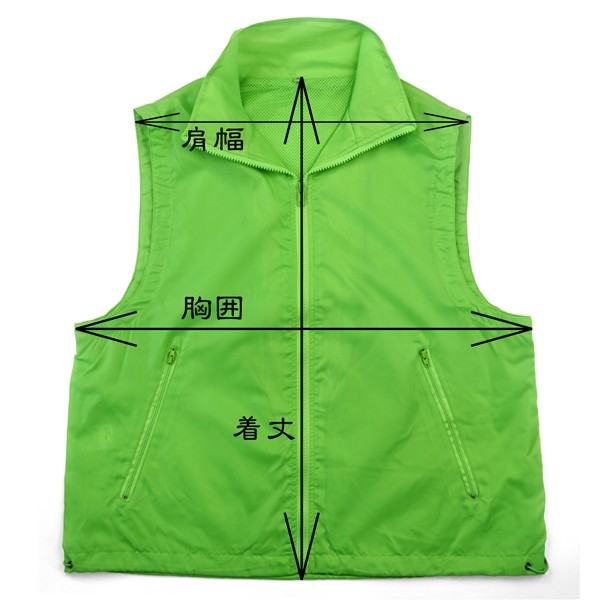 イベントベスト スタッフ用ベスト選挙や学園祭、コンサートや運動会の