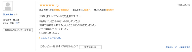 作務衣レビュー