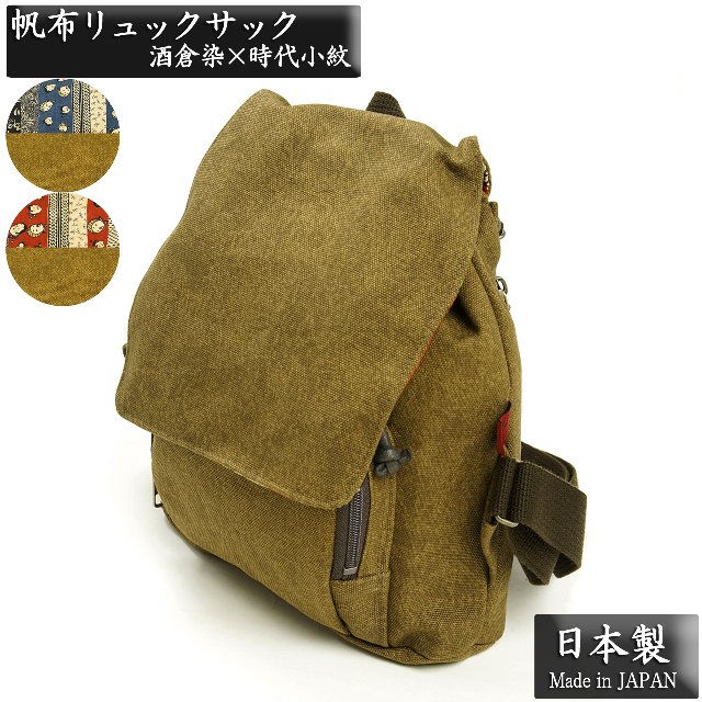 【50％OFF】 tk040000058r_00_00.jpg バッグ
