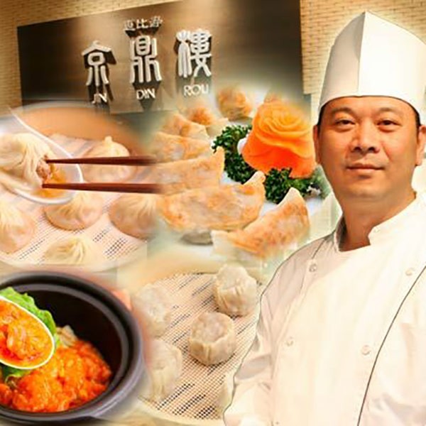 小籠包・点心専門店ジンディンロウの「夏のPayPay祭 400円OFFクーポン」のクーポン