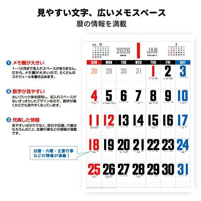 カレンダー 2026年 壁掛け ザ・ベストカレ...の詳細画像2