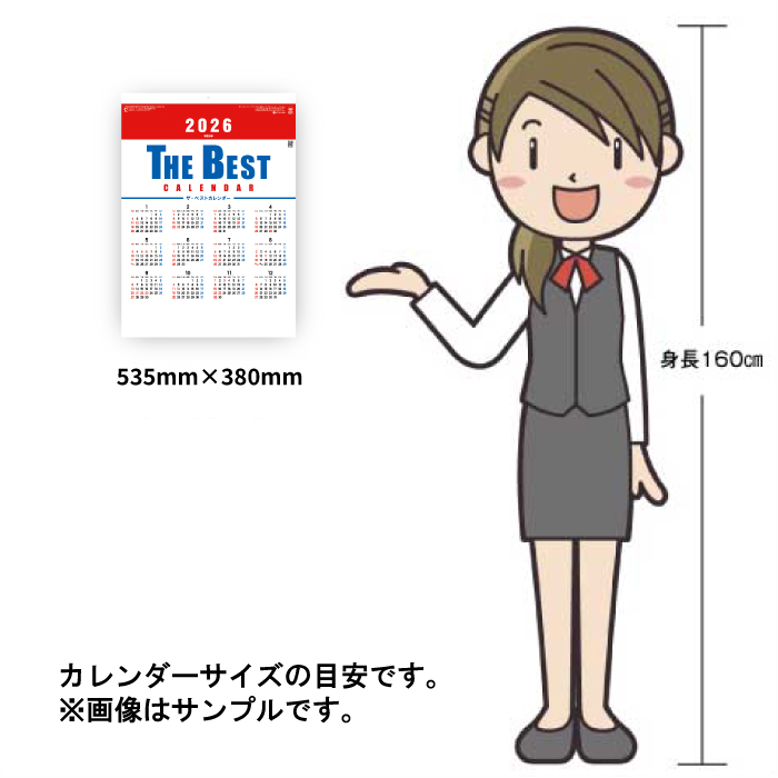 カレンダー 2026年 壁掛け ザ・ベストカレ...の詳細画像3