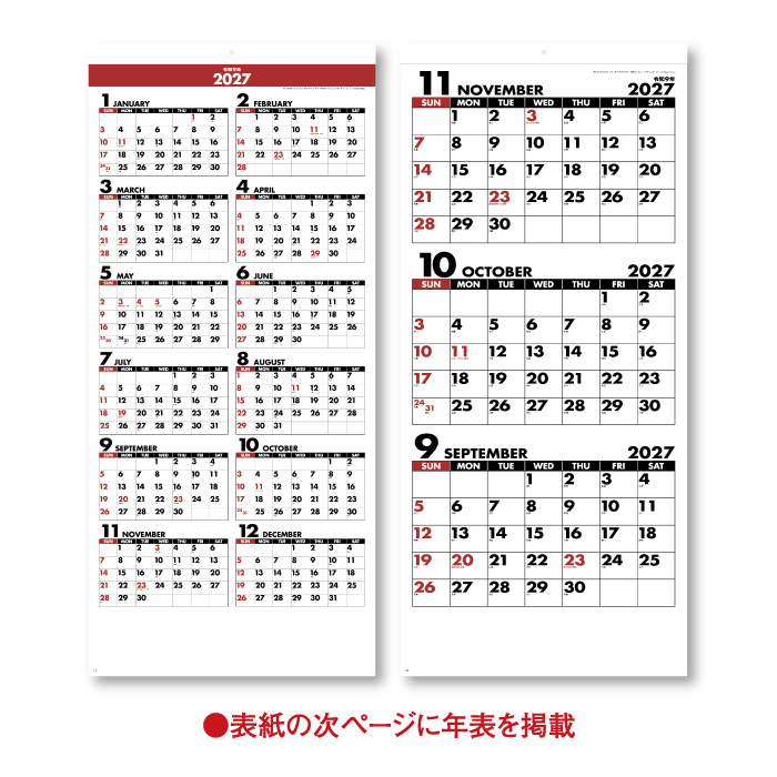 カレンダー 2027 壁掛け シンプルスケジュ...の詳細画像3