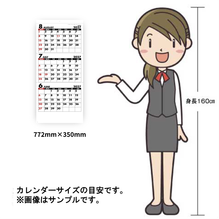 カレンダー 2027 壁掛け シンプルスケジュ...の詳細画像4