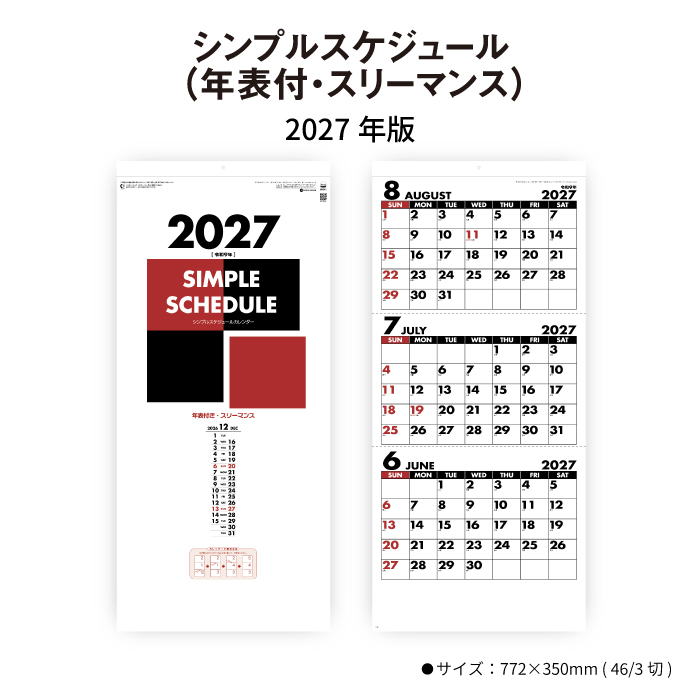 四柱推命学の知識 : 神宮館縁堂ヤフー店 - 通販 - Yahoo!ショッピング