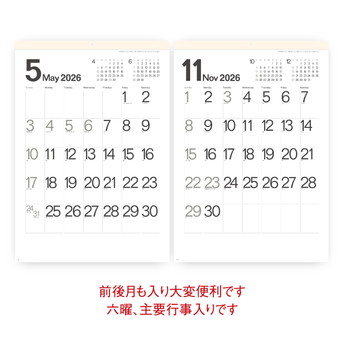 カレンダー 2026年 壁掛け モノトーン文字 SG452 2026年版 おしゃれ
