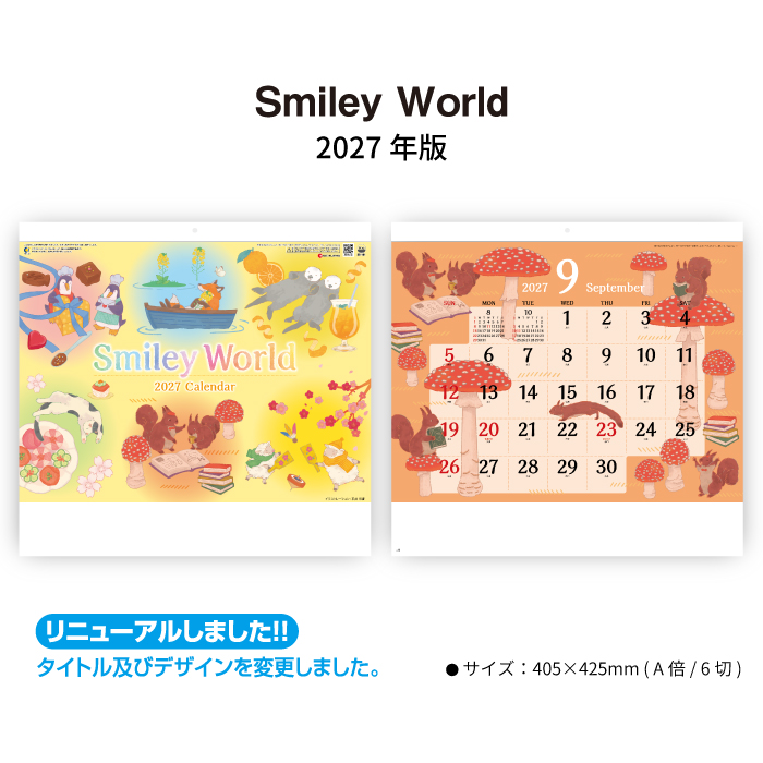 カレンダー 2027 壁掛け Smiley World SG161 2027年 おしゃれ アニマル