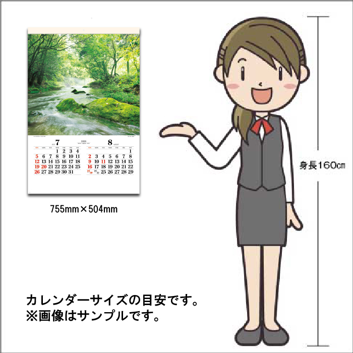 quarant'otto 2026 壁掛けカレンダー&卓上カレンダー＆ホルダー カレンダー 2026年 壁掛け 四季光耀 SG502 おしゃれ 風景 日本 四季