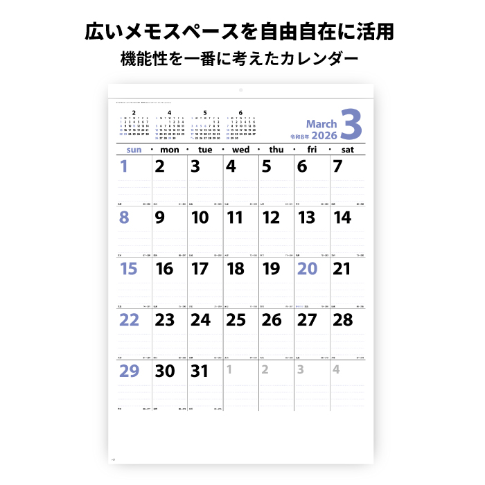 Fujitsu 2026年壁掛けカレンダー7冊分 FUJITSU 2026年 カレンダー 世界の車窓から See the world by train