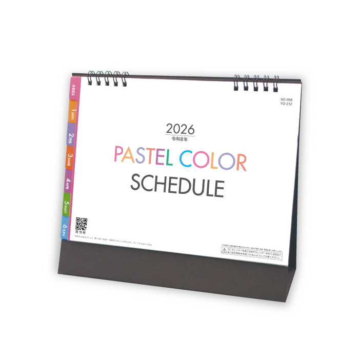 カレンダー 2026 卓上 パステルカラースケジュール インデックス付き