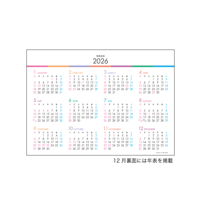 カレンダー 2026 卓上 パステルカラースケジュール インデックス付き