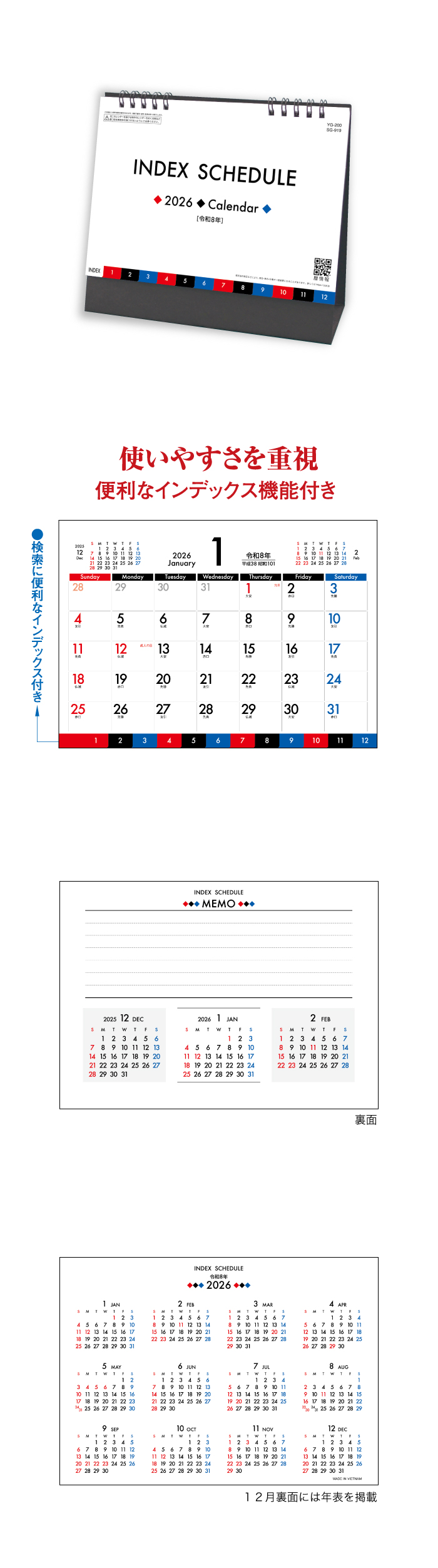 カレンダー⭐︎ Amazon | アクティブコーポレーション 2026 カレンダー 卓上 ローズ