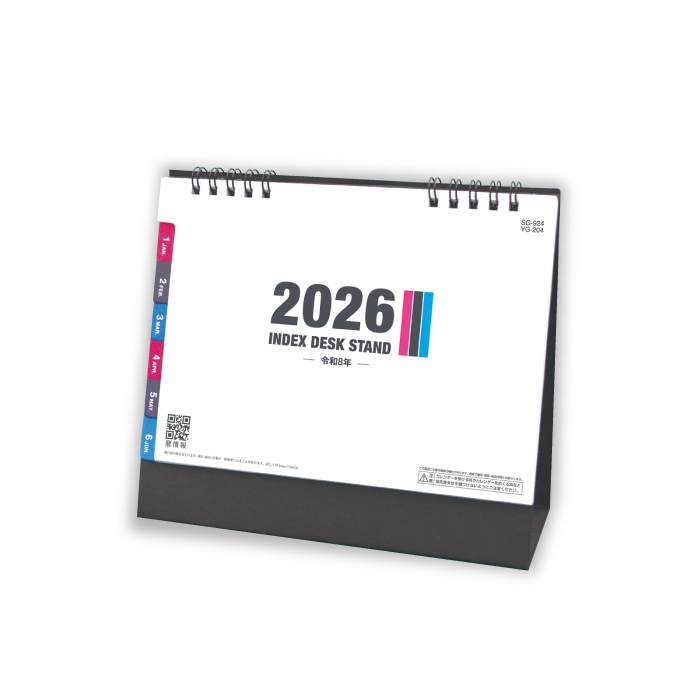 カレンダー 2026 卓上 インデックススタンド SG924 デスクカレンダー