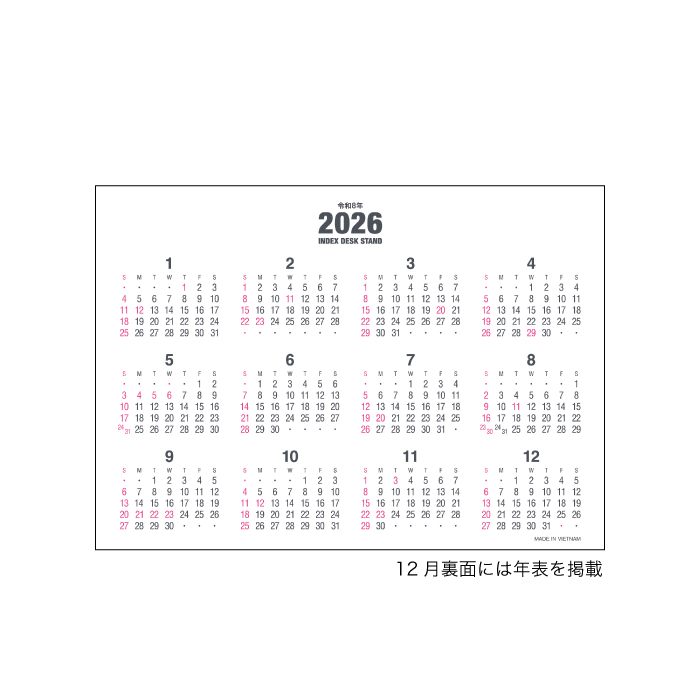 ASTRO 2019年デスクカレンダーセット 新日本カレンダー カレンダー 2026 卓上 宙の卓上カレンダー （黒