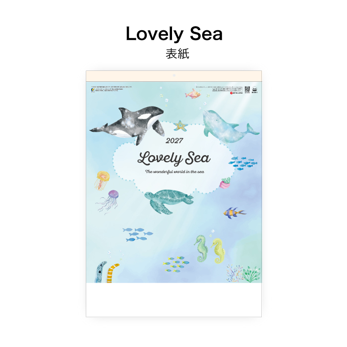 カレンダー 2027 壁掛け Lovely S...の詳細画像1