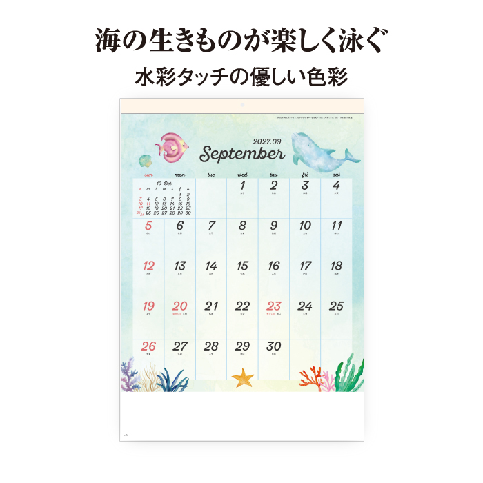 カレンダー 2027 壁掛け Lovely S...の詳細画像2