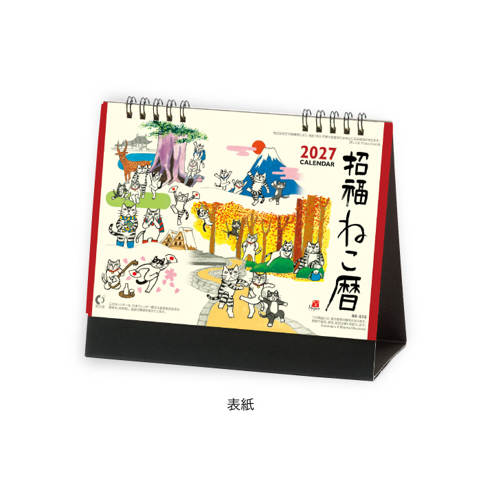 岡本肇の商品一覧 通販 - Yahoo!ショッピング